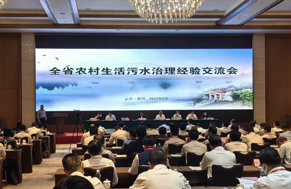 助力農污治理高質量發(fā)展，資源環(huán)保在廣東農污大會分享可持續(xù)運維創(chuàng)新模式